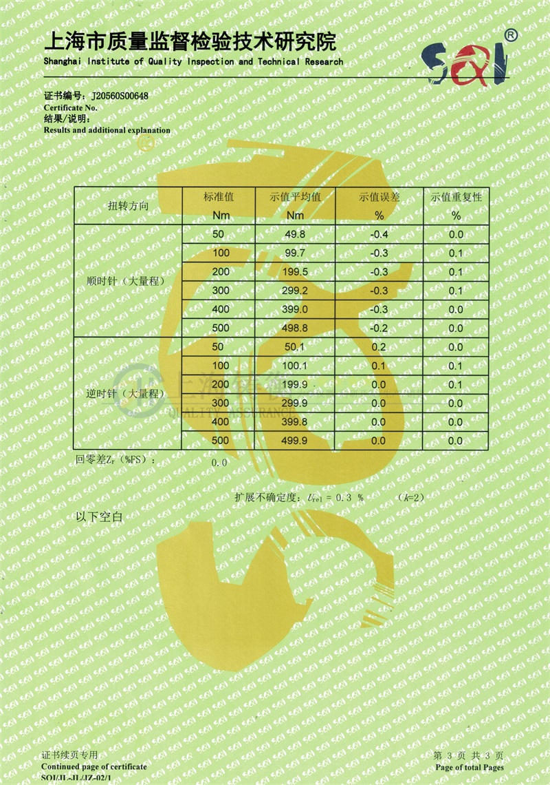 �߾���Ť�ذ��֙z���x